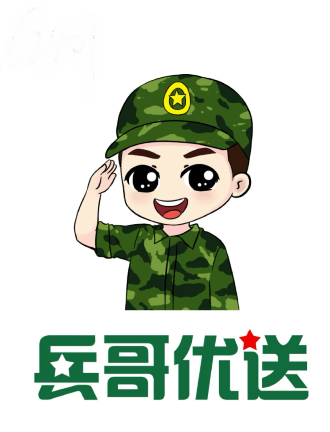 �ƽ𺣰�8880666(�й���)�ٷ���վ