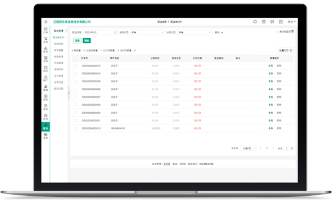 �ƽ𺣰�8880666(�й���)�ٷ���վ